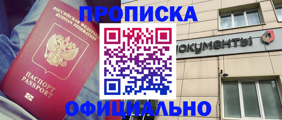 временная регистрация госуслуги в Кушве