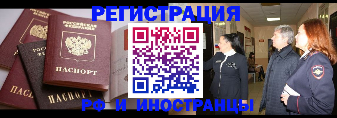 регистрация для дет. сада в Кушве